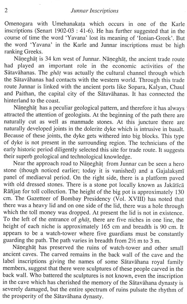 Junnar Inscriptions - Retail Maharaj