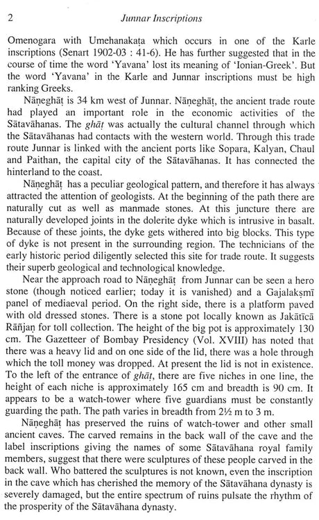 Junnar Inscriptions - Retail Maharaj