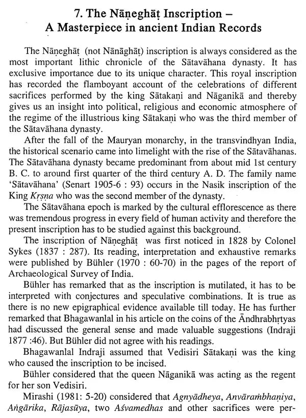 Junnar Inscriptions - Retail Maharaj