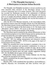 Junnar Inscriptions - Retail Maharaj