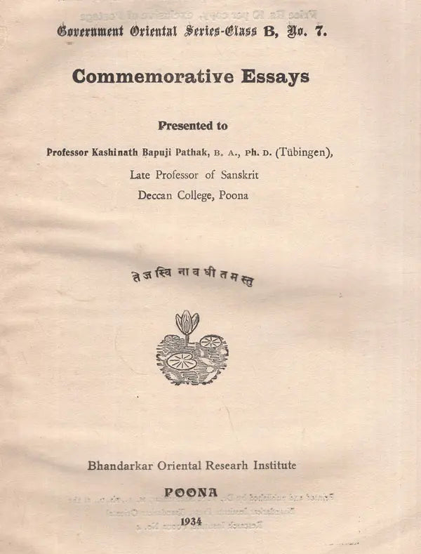 Commemorative Essays (An Old and Rare Book) - Retail Maharaj