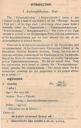 Arjunopakhyana- Edited With An Introduction, English Translation and Appendices by R. D. Karmarkar (An Old and Rare Book) - Retail Maharaj