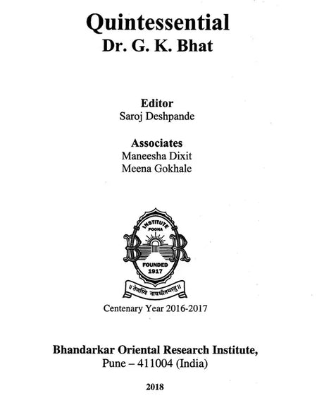 Quintessential- Dr. G. K. Bhat - Retail Maharaj