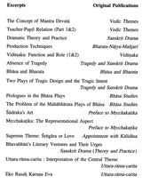 Quintessential- Dr. G. K. Bhat - Retail Maharaj