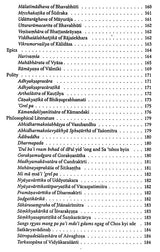 Milking The Wish-Fulfilling Cow- An Analysis of Citations From Subhuticandra's Kavikamadhenu Commentary on The Amarakosa - Retail Maharaj