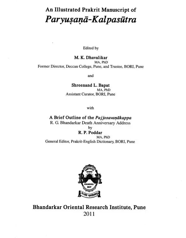 पर्युषणकल्पसूत्र- Paryusana Kalpasutra- An Illustrated Prakrit Manuscript - Retail Maharaj