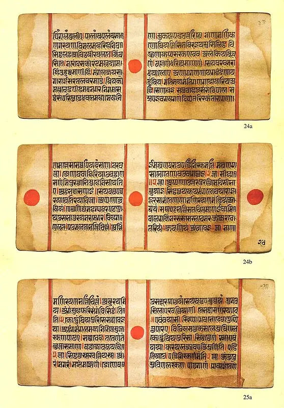 पर्युषणकल्पसूत्र- Paryusana Kalpasutra- An Illustrated Prakrit Manuscript - Retail Maharaj