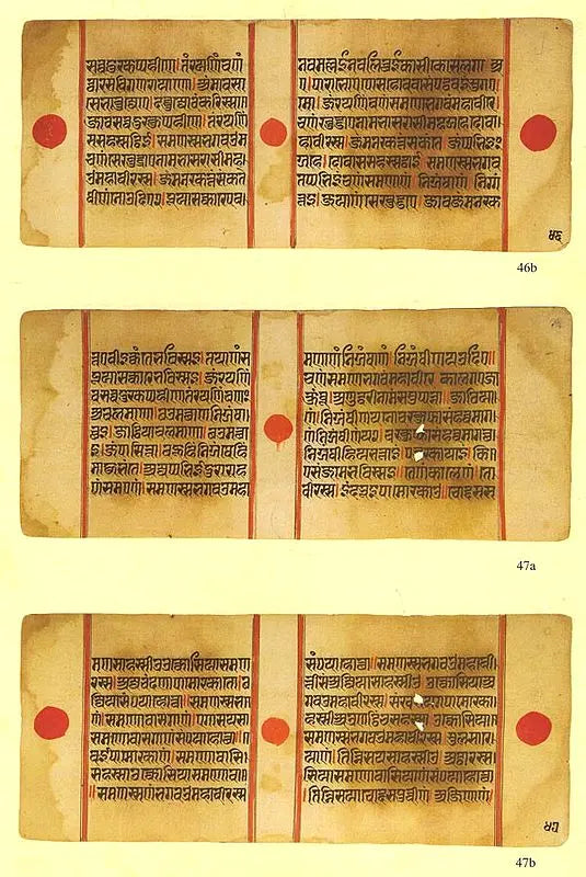 पर्युषणकल्पसूत्र- Paryusana Kalpasutra- An Illustrated Prakrit Manuscript - Retail Maharaj