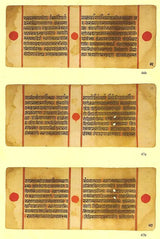 पर्युषणकल्पसूत्र- Paryusana Kalpasutra- An Illustrated Prakrit Manuscript - Retail Maharaj