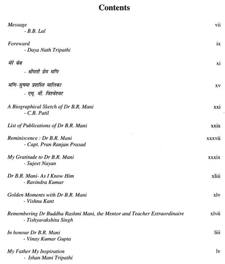 Mani-Sushma Archaeology and Heritage (Dr B.R. Mani Festschrift) (Set of 3 Volumes) - Retail Maharaj