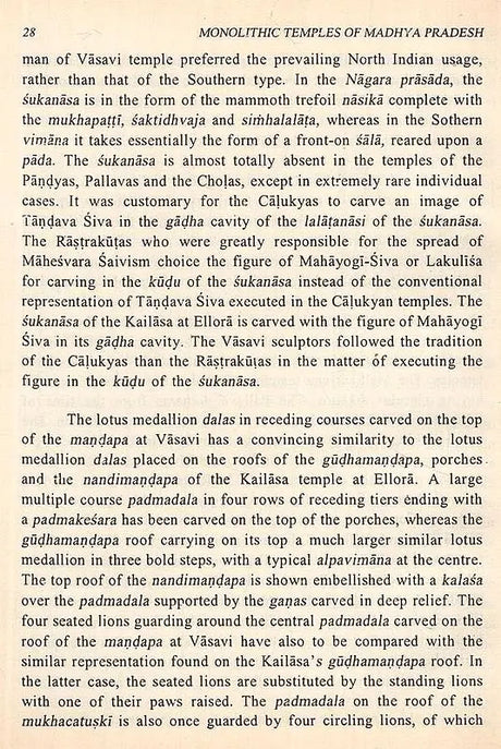 Monolithic Temples of Madhya Pradesh - Retail Maharaj