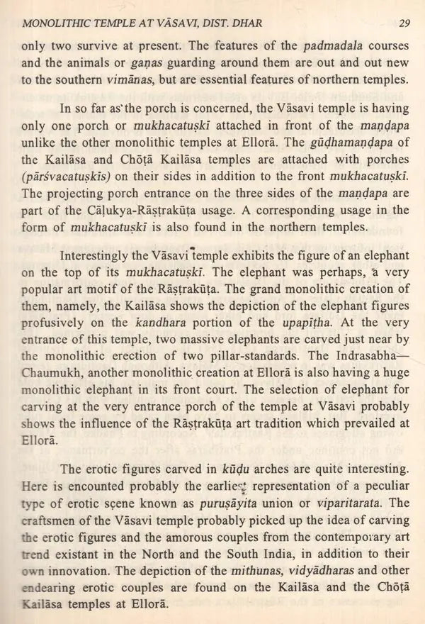 Monolithic Temples of Madhya Pradesh - Retail Maharaj