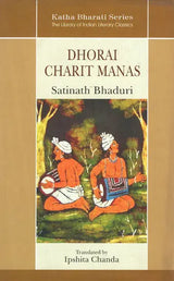 Katha Bharati Series (The Library of Indian Literary Classic): Dhorai Charit Manas - Retail Maharaj
