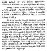 Sandhyavandane and Atharma: Sandhyavandane Mantras of Krishna Yajurveda Apastam (Kannada) - Retail Maharaj