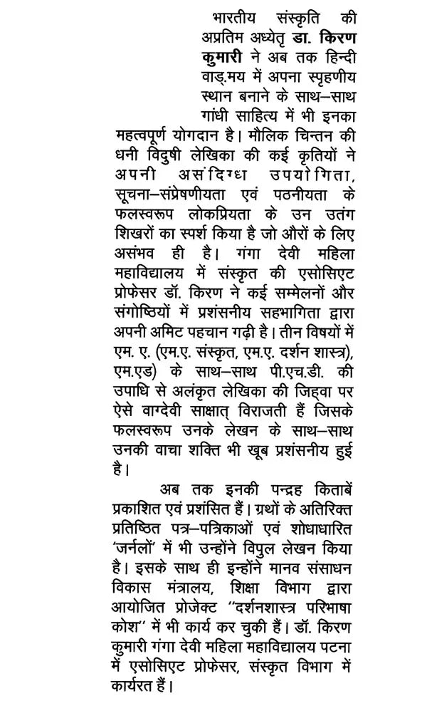 महात्मा गाँधी की जीवन-यात्रा (फोटो एलबम के साथ)- Life''s Journey of Mahatma Gandhi (With Photo Album) - Retail Maharaj