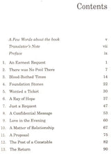 Love in the Evening (An Old & Rare Book) - Retail Maharaj