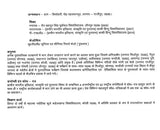 मध्य गंगा घाटी में कुषाणकालीन संस्कृति के पुरातात्त्विक अवशेष- Archaeological Remains of Kushan Period Culture in The Middle Ganges Valley - Retail Maharaj