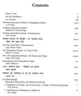 Pataliputra in Art, Archaeology and Literature in Honour of Pfor. Kameshwar Prasad - Retail Maharaj