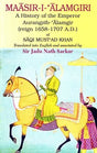 Maasir-I-Alamgiri Saqi Must'ad Khan (A History of The Emperor Aurangzib Alamgir) (Reign 1658-1707 A.D.) of - Retail Maharaj