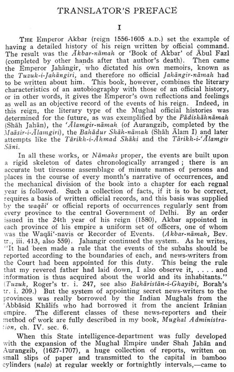 Maasir-I-Alamgiri Saqi Must'ad Khan (A History of The Emperor Aurangzib Alamgir) (Reign 1658-1707 A.D.) of - Retail Maharaj