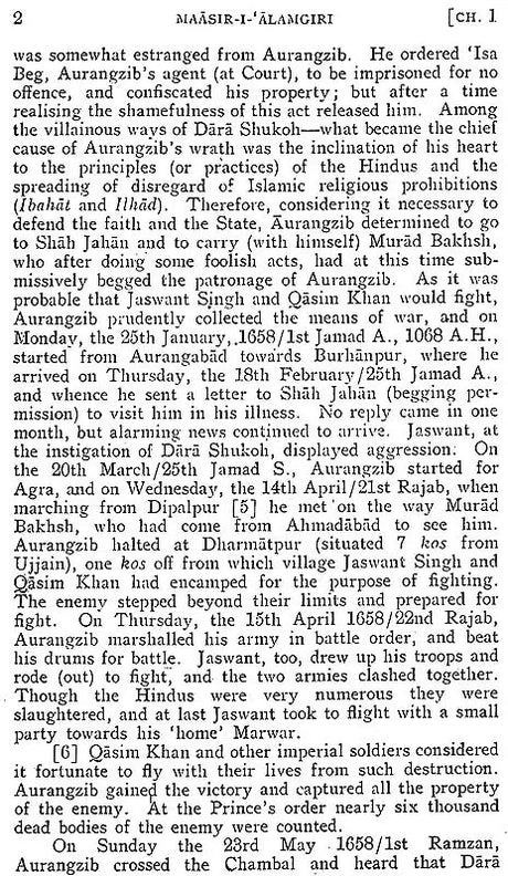 Maasir-I-Alamgiri Saqi Must'ad Khan (A History of The Emperor Aurangzib Alamgir) (Reign 1658-1707 A.D.) of - Retail Maharaj