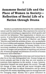 Female Characters in Modern Assamese Drama (1857-1977) - Retail Maharaj