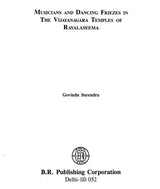 Musicians and Dancing Friezes in The Vijayanagara Temples of Rayalaseema - Retail Maharaj