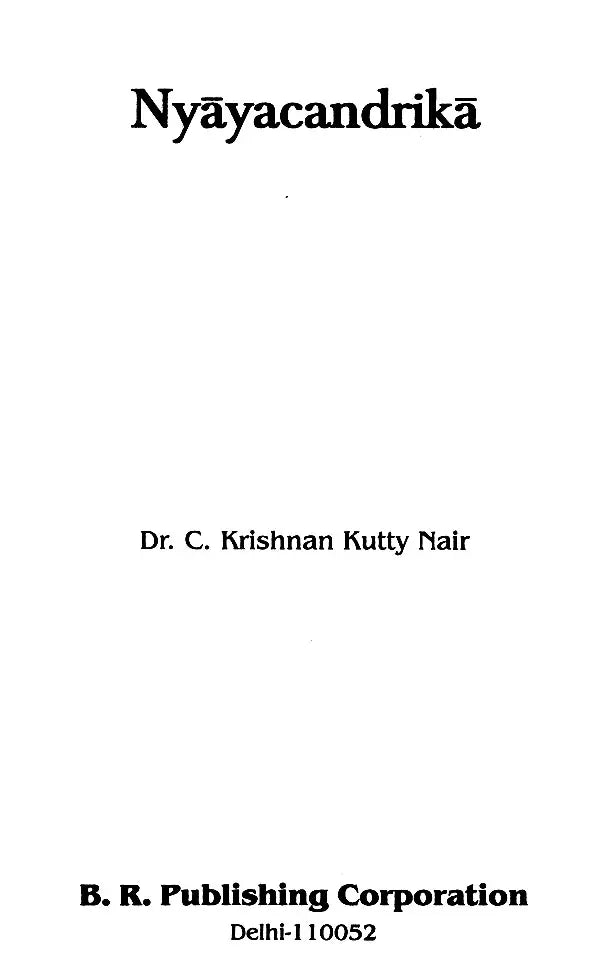 Nyayacandrika - Retail Maharaj