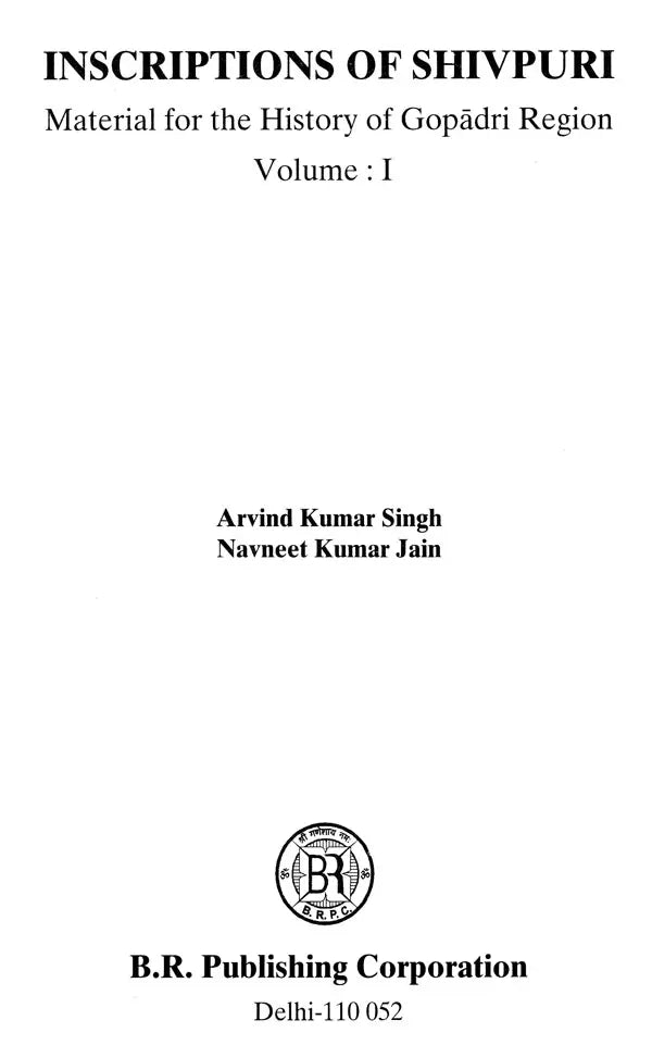 Inscriptions of Shivpuri (Material for the History of Gopadri Region) (Set of 2 Volumes) - Retail Maharaj