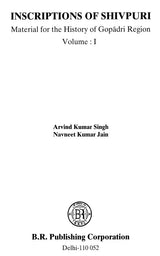 Inscriptions of Shivpuri (Material for the History of Gopadri Region) (Set of 2 Volumes) - Retail Maharaj