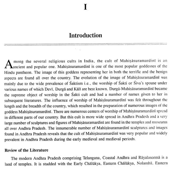 Mahisasuramardini In The Temple Art Of Andhra Pradesh - Retail Maharaj