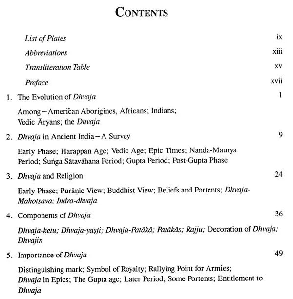 Military Flags of India (From The Earliest Times) - Retail Maharaj