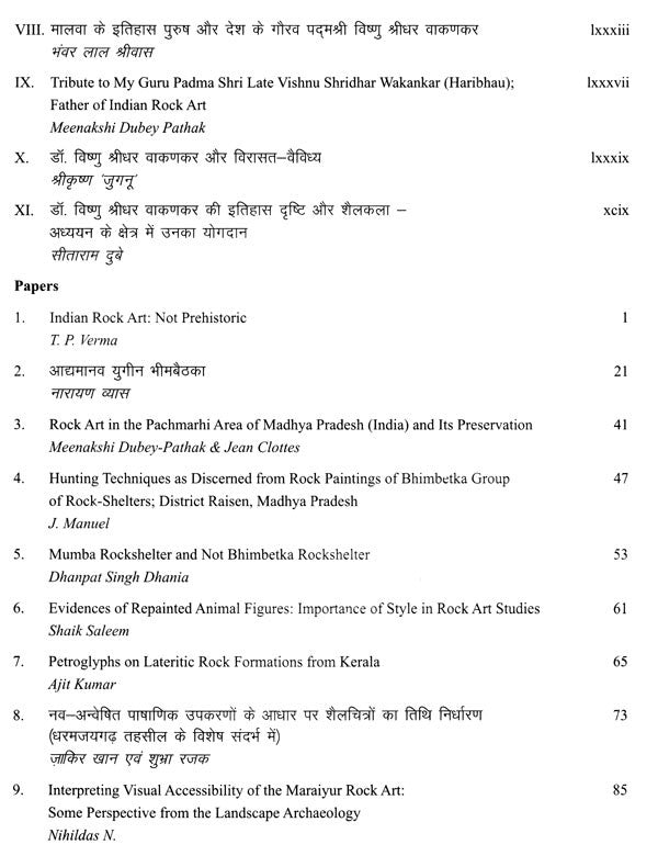 Rock Art Archives of Our Ancestors (Celebrating Birth Centenary of Dr. Vishnu Shridhar Wakankar) - Retail Maharaj