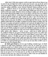 प्राचीन भारत में गणित एवं गणितज्ञ विकास एवं योगदान- Mathematics and Mathematicians Development and Contribution in Ancient India - Retail Maharaj