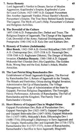 Domain of Lord Jagannath (A Historical Study) - Retail Maharaj