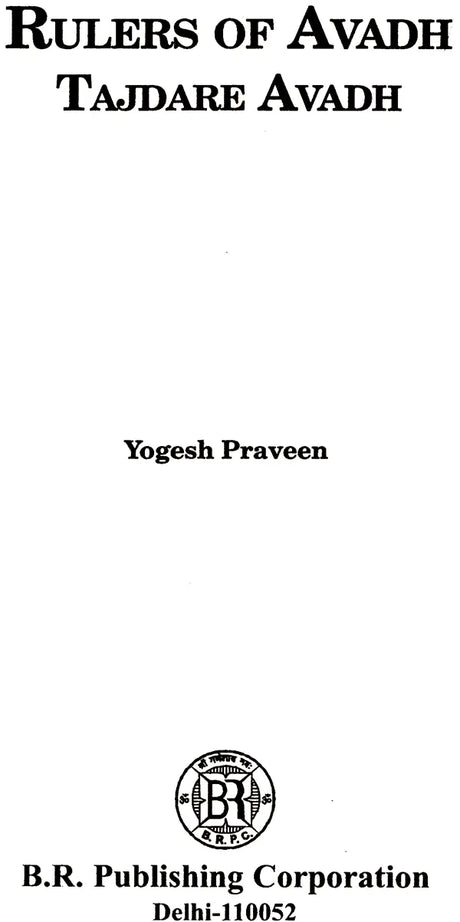 Rulers of Avadh Tajdare Avadh - Retail Maharaj