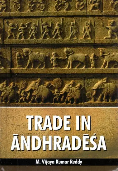 Trade in Andhradesa- From the Earliest to the Fall of the Vijayanagara Empire based on Inscriptions and Literature - Retail Maharaj