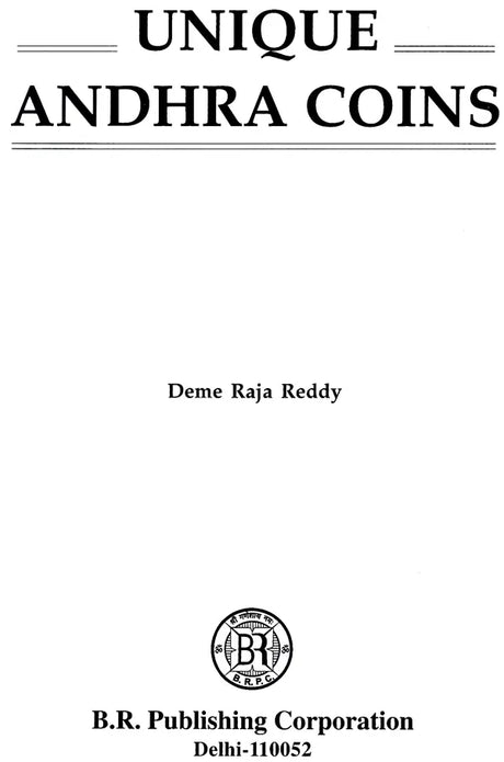 Unique Andhra Coins - Retail Maharaj