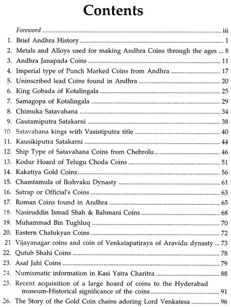 Unique Andhra Coins - Retail Maharaj