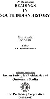 Readings in South Indian History - Retail Maharaj