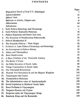 Readings in South Indian History - Retail Maharaj