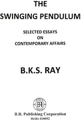 The Swinging Pendulum - Selected Eassays on Contemporary Affairs - Retail Maharaj