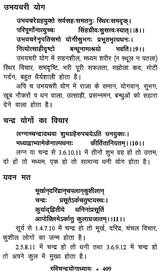 जातक सारदीप- Jataka Sardeep (Set of 2 Volumes) - Retail Maharaj