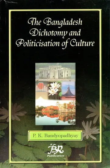 The Bangladesh Dichotomy and Politicisation of Culture - Retail Maharaj