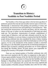 State and Society of Tel River Valley- Orissa (From C. 300 BC to C. 600 AD) - Retail Maharaj