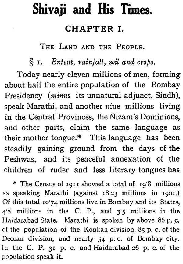 Shivaji And His Times - Retail Maharaj