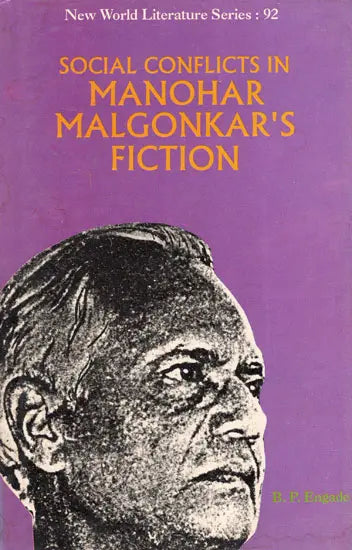 Social Conflicts in Manohar Malgonkar's Fiction (An Old & Rare Book) - Retail Maharaj