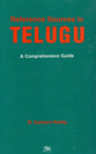 Refrence Sources in Telugu- A Comprehensive Guide - Retail Maharaj