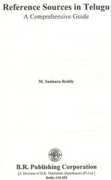 Refrence Sources in Telugu- A Comprehensive Guide - Retail Maharaj