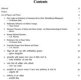 पुरामंथन: Puramanthana- Current Advances in Indian Archaeology (Number 10, 2019) - Retail Maharaj